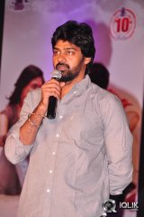 Preminchali Movie Audio Launch